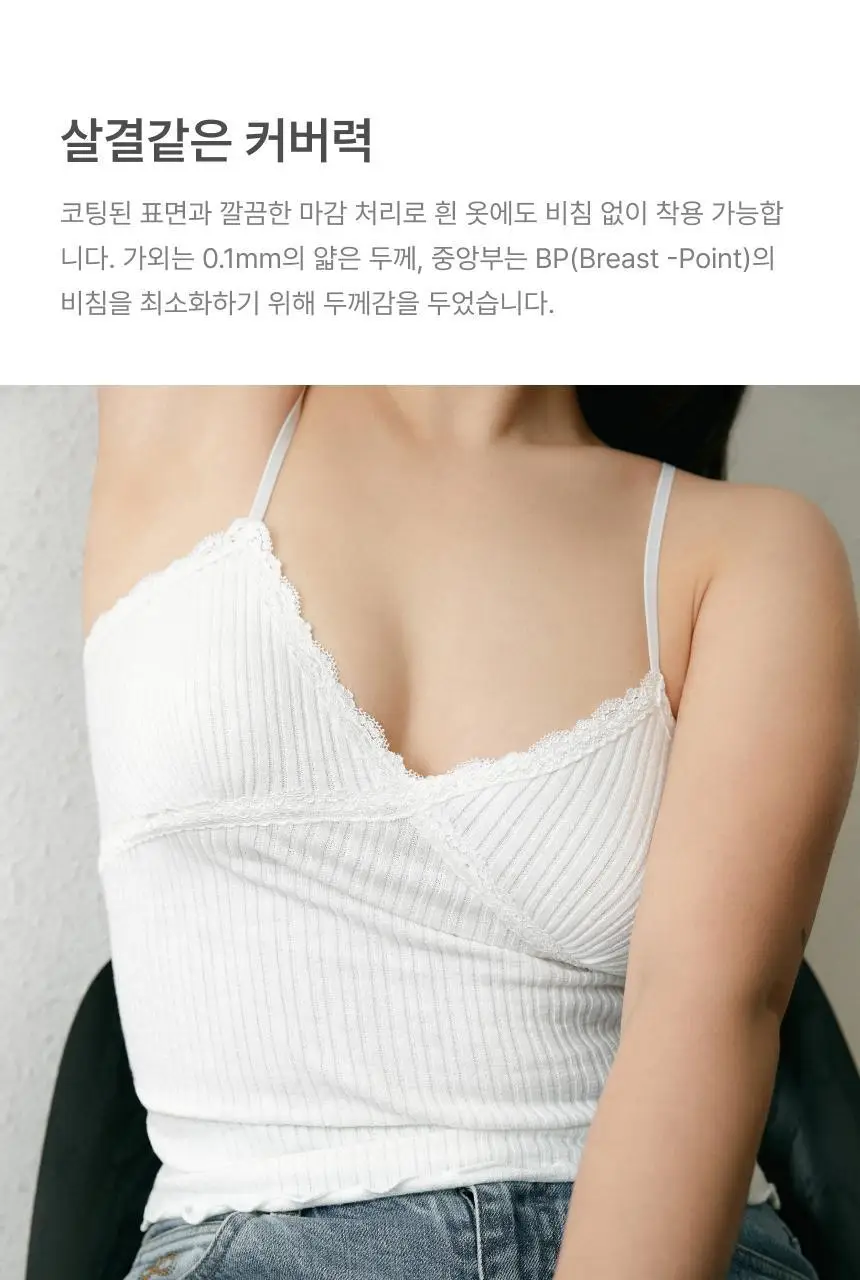 [밀착특허기술] [단독기획] 리무브 브라이트 스킨브라 스타터키트 (6, 8, 10cm 구성) 상세페이지 6